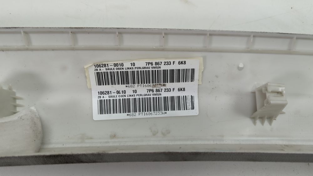 Накладка передньої стійки верхня (ліва) Volkswagen Touareg 2010-2014 (7P 2nd gen) 7P6867233F6K8 1032681 фото