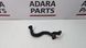 Шланг клапана PCV. Audi A3 2013-2016 (8V) 06K103213B 1083339 фото 1