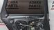 Уплотнитель стекла двери задней левой внутренний Audi S4 2016-2019 (B9) 8W0839479 1081601 фото 1