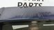 Спойлер кришки багажника зі стоп сигналом (дефект) Audi Q7 2009-2015 (4L restyle) 4L0827933GRU 1036768 фото 3
