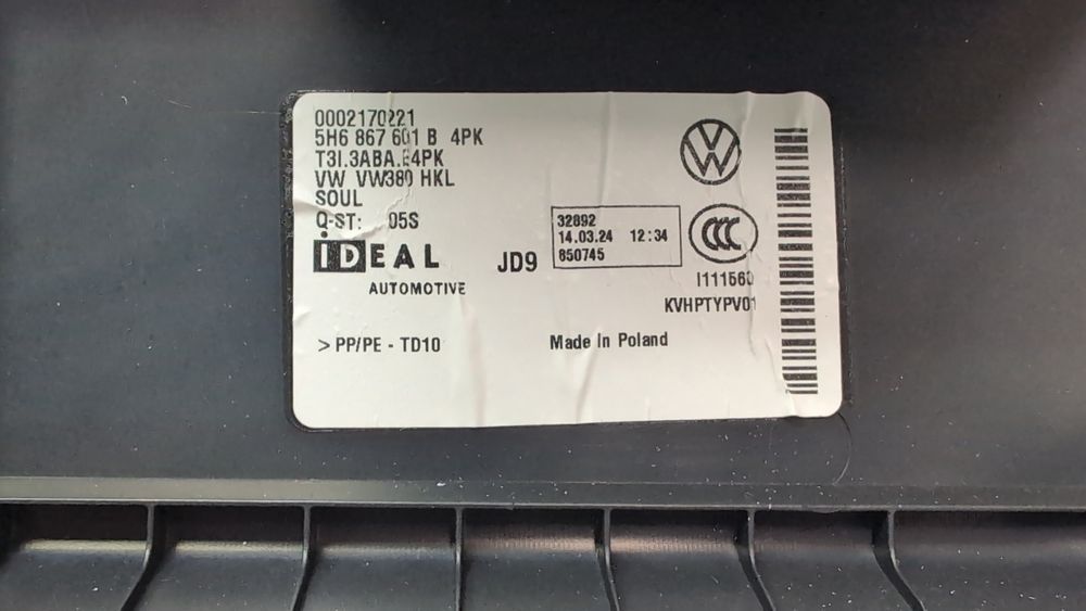Накладка кришки багажного нижня Volkswagen Golf 2022-2024 (mk8) 5H6867601B4PK 1097508 фото