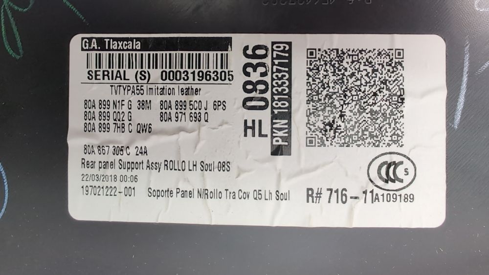 Карта дверей задньої лівої Audi Q5 2018-2020 (80A) 80A867303ALWFA 1081523 фото