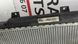 Радіатор системи охолодження (дефект) Volkswagen Tiguan 2012-2017 (5N 1st gen restyle) 5N0121253P 1042497 фото 2