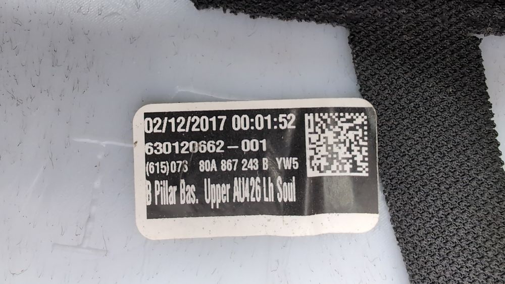 Накладка центральної стійки верхня ліва (дефект) Audi Q5 2018-2020 (80A) 80A867243BYW5 1074409 фото