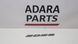 Емблема напис Edge кришка багажника Ford Edge 2015-2018 (CD4) FT4Z5842528D 1100556 фото 1