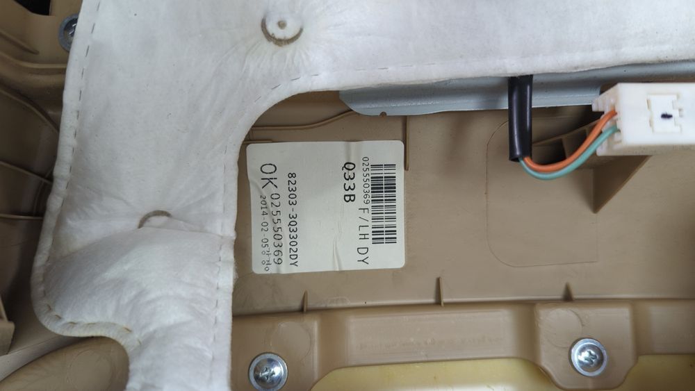 Обшивка дверей (карта) передня ліва Hyundai Sonata Hybrid 2009-2014 (YF) 823034R5202DY 1040348 фото