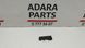Антенна безключевого доступа консоль Audi Q5 2021-2024 (80A restyle) 4M0907247A 1055786 фото 1