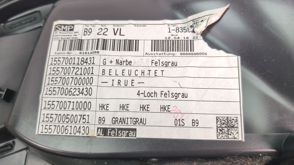 Обшивка двери (карта) передняя левая (дефект) Audi A4 2016-2019 (B9) 8W0867103BKFX 1075475 фото
