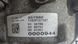 АКПП (коробка передач) SHP 8-ступенчатая Audi S5 2018-2019 (F5(8W6)) 0D5300040002 1064579 фото 4