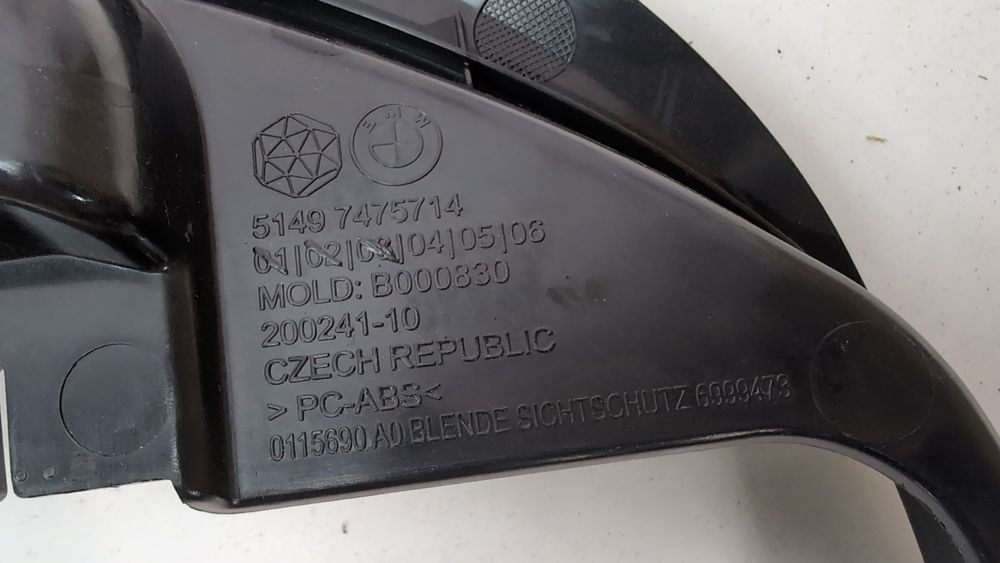 Накладка задньої полиці, ззаду BMW 2 Series Gran Coupe 2020-2024 (F44) 51466999473 1077848 фото