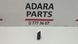 Кнопка блокування дверей передньої лівої Audi Q5 2021-2024 (80A restyle) 80B9621075PR 1055366 фото 1