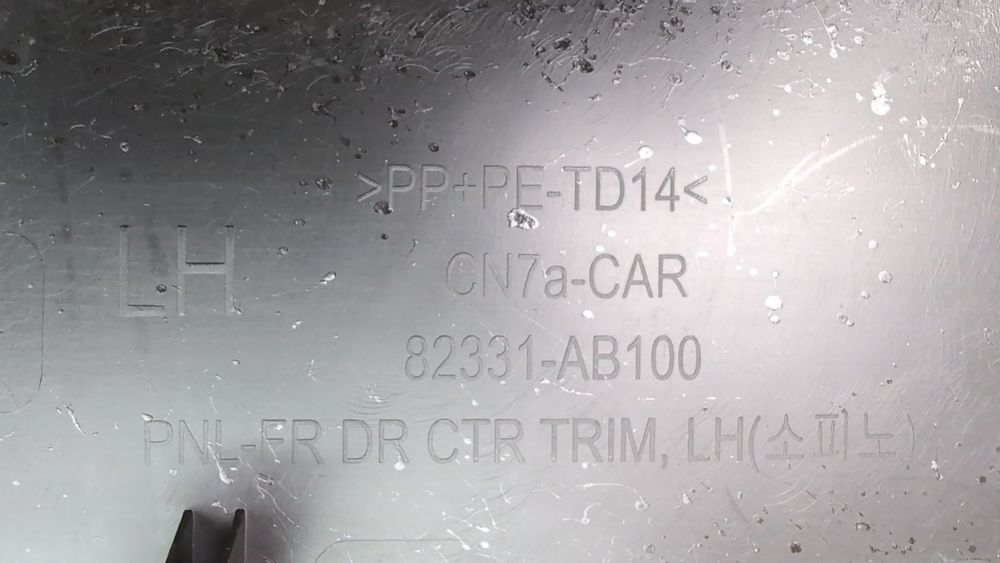 Обшивка (карта) двері передньої лівої (дефект) Hyundai Elantra 2021-2023 (CN7) 82307AB010NNB 1073362 фото