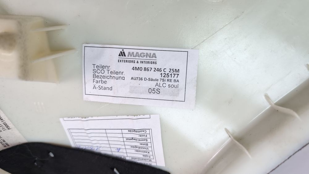 Накладка задньої стійки (права) (дефект) Audi Q7 2017-2019 (4M) 4M0867246C25M 1098300 фото