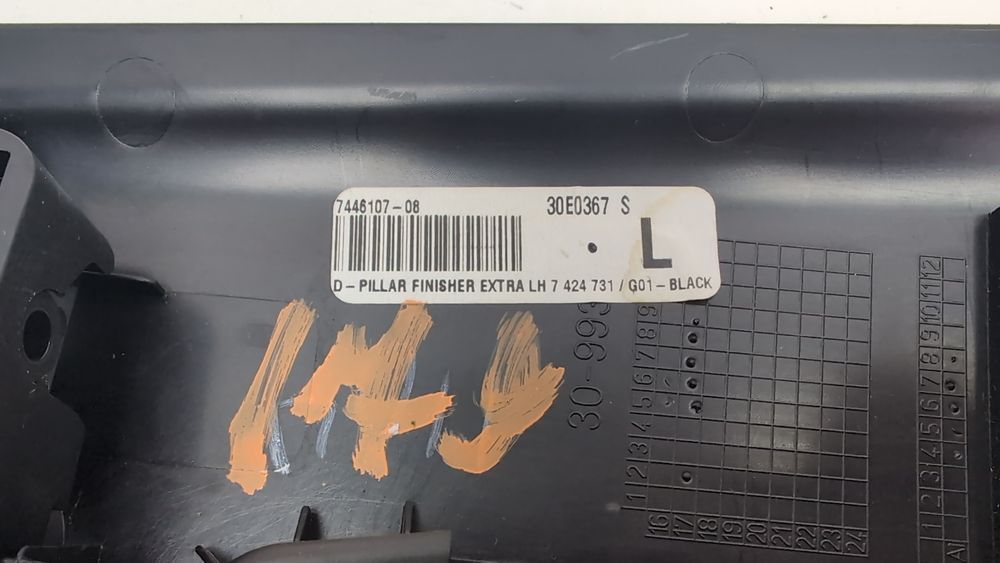 Накладка стійки багажника, ліва BMW X3 2018-2021 (G01) 51477446107 1088489 фото